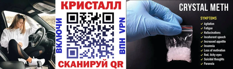 Купить закладки Отрадная Амфетамин 97%