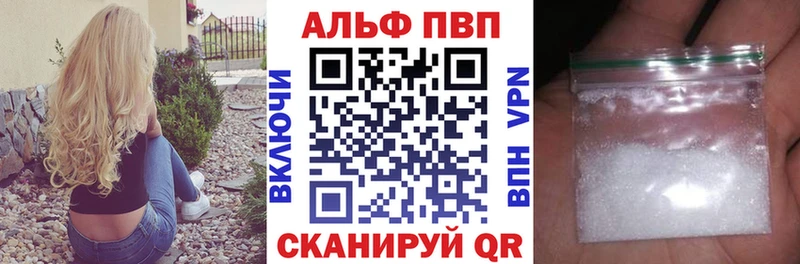 Купить где  Отрадная  A PVP Соль 