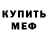 Амфетамин VHQ DESANTURA UA