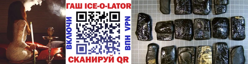 ГАШИШ хэш  Купить  Отрадная 