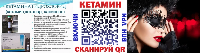 КЕТАМИН ketamine  Купить где  Отрадная 