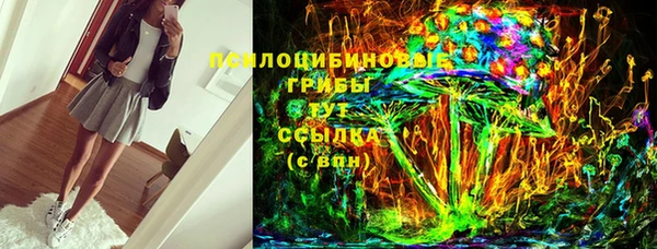 бутик Карталы