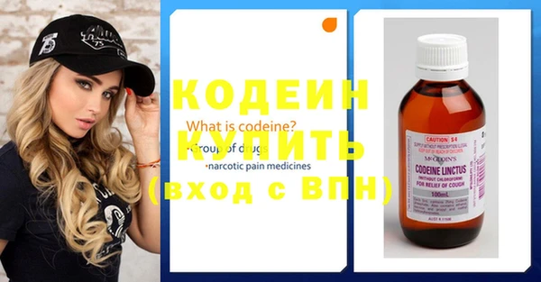 мефедрон VHQ Кинешма