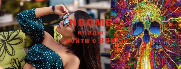 бутик Карталы