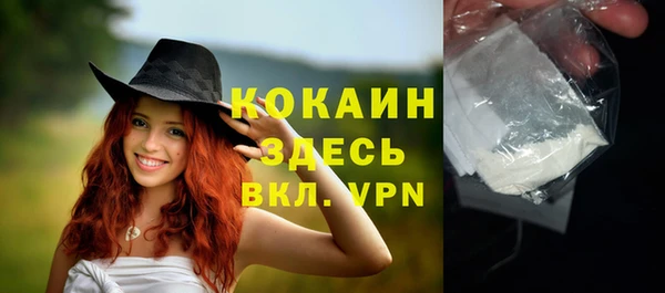 кристаллы Касимов