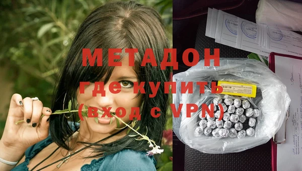 мефедрон VHQ Кинешма
