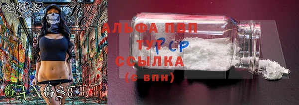 кристаллы Касимов