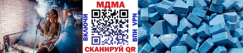 Купить где  Отрадная  МДМА VHQ 