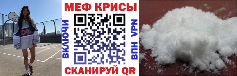 Купить Отрадная Мефедрон кристаллы