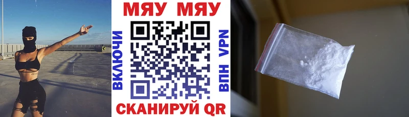 МЕФ мука Отрадная