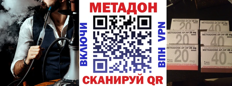 МЕТАДОН мёд Купить где Отрадная