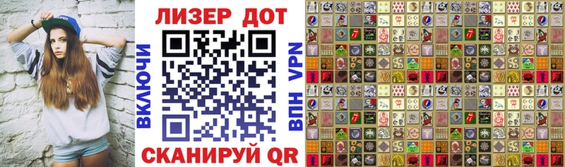 Марки 25I-NBOMe 1,8мг  Купить  Отрадная 