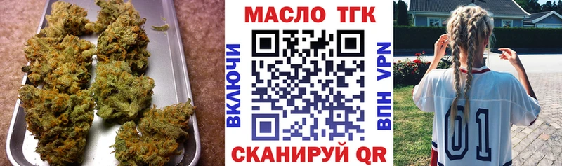 Дистиллят ТГК Wax  Купить закладки  Отрадная 