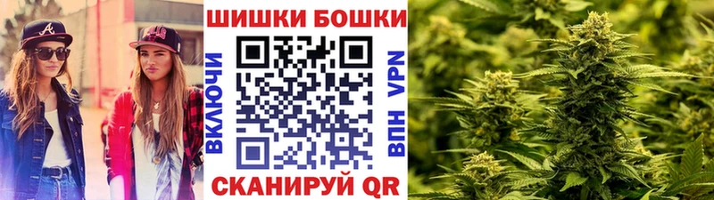 Марихуана White Widow  Купить где  Отрадная 